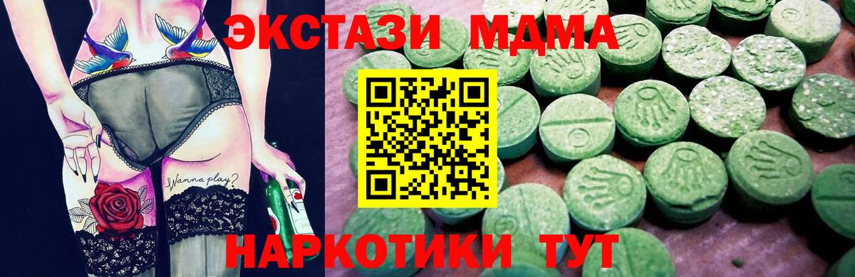 ЭКСТАЗИ диски Улан-Удэ