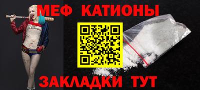 ALPHA-PVP Можайск
