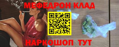 ALPHA-PVP Можайск