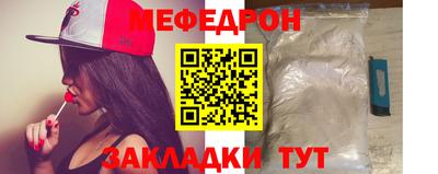 ALPHA-PVP Можайск
