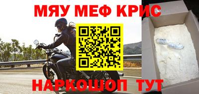 меф Можга