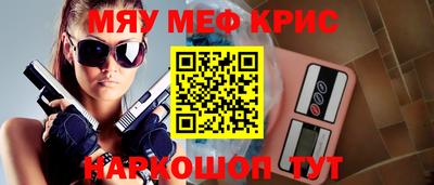 ALPHA-PVP Можайск