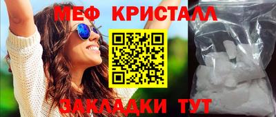 индика Моздок