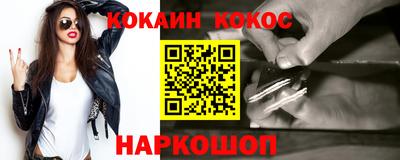 ALPHA-PVP Можайск