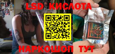 ALPHA-PVP Можайск