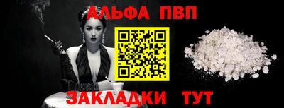 меф Можга