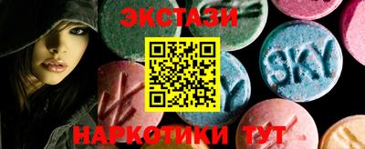 ALPHA-PVP Можайск