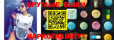 ALPHA-PVP Можайск