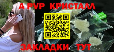 меф Можга