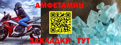 ALPHA-PVP Можайск