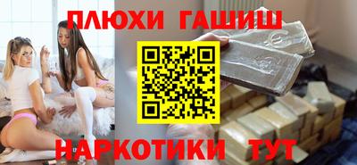ALPHA-PVP Можайск