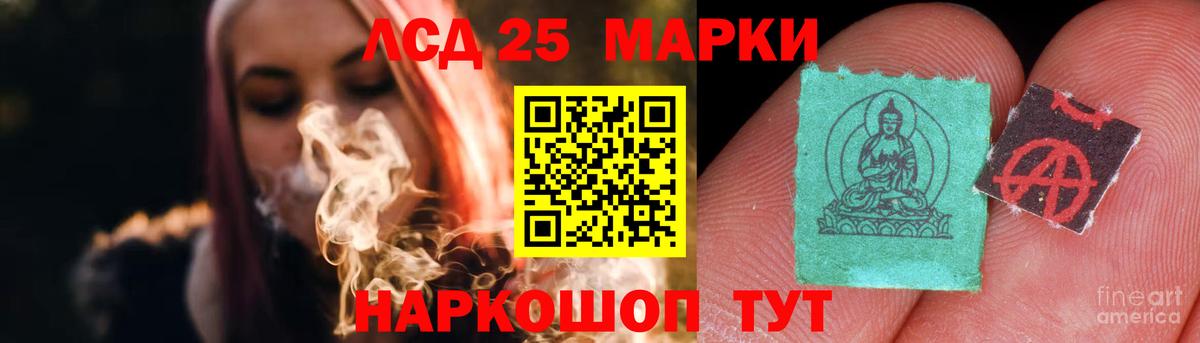 ЛСД экстази ecstasy  LSD-25 экстази ecstasy  Улан-Удэ  Вход с VPN 