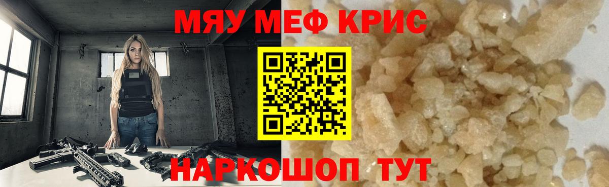 Меф VHQ  Вход с VPN  Мефедрон  где можно купить наркотик  Улан-Удэ 