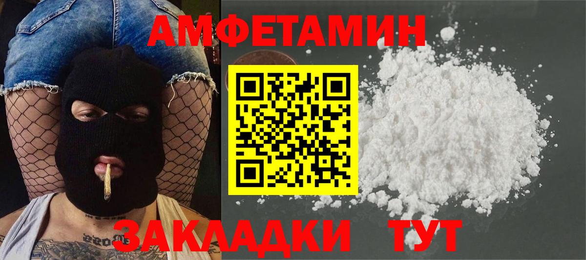 Метамфетамин кристалл Улан-Удэ