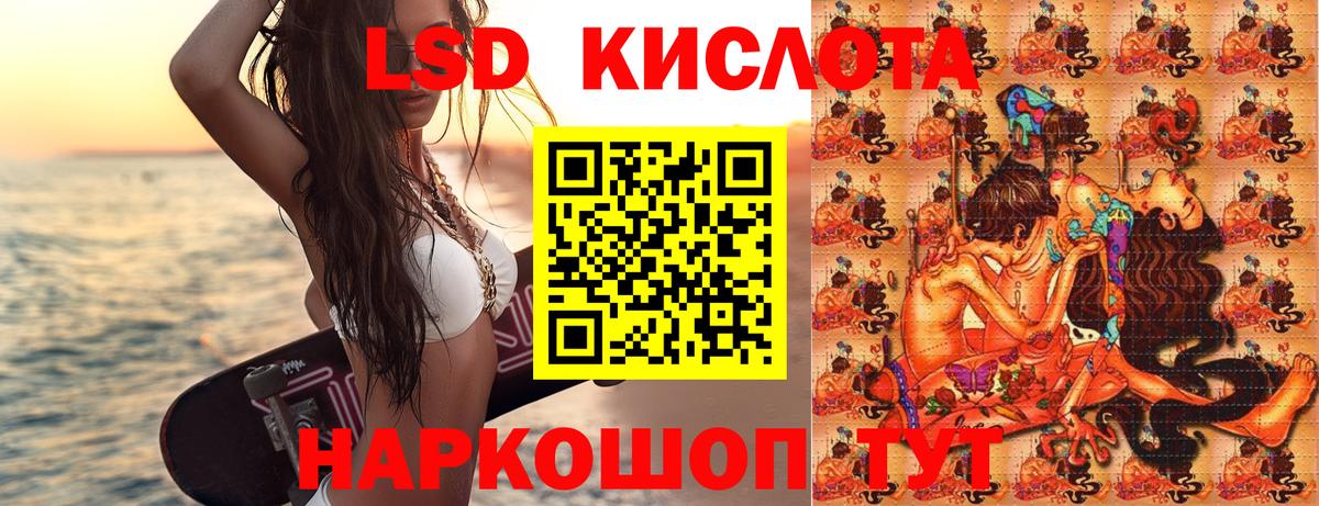 Марки NBOMe 1,8мг  Марки 25I-NBOMe  Улан-Удэ  Вход с VPN 
