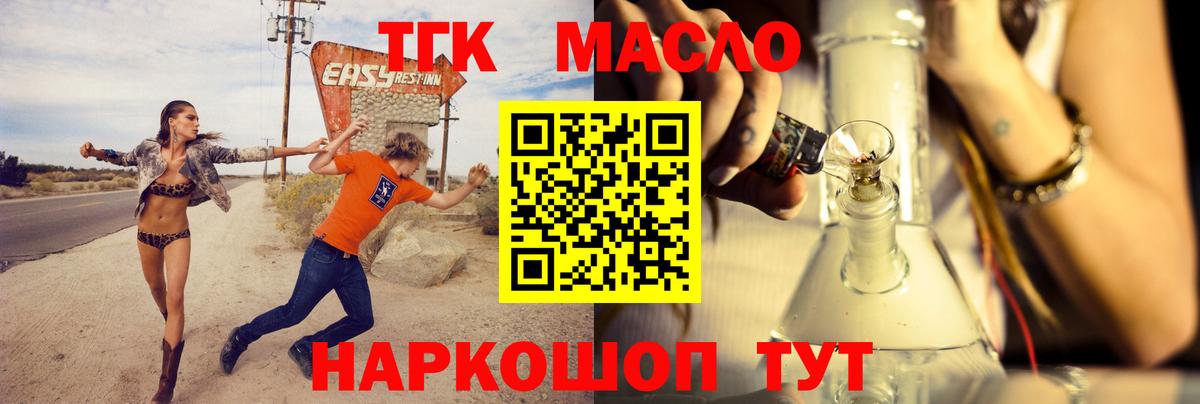 ТГК концентрат Улан-Удэ