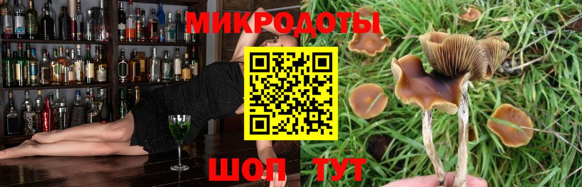 магазин продажи   Псилоцибиновые грибы ЛСД  Вход с VPN  Улан-Удэ 