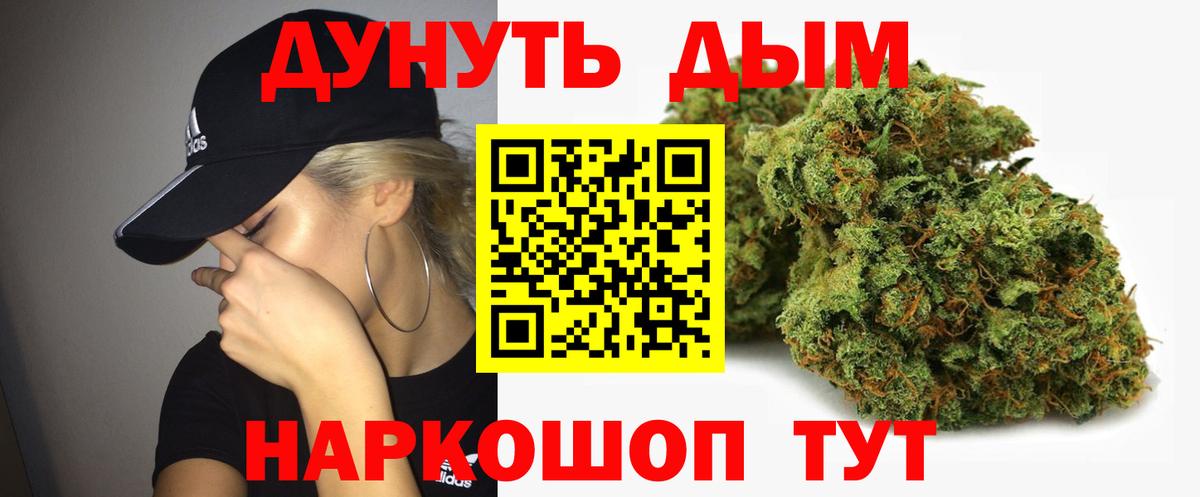 МАРИХУАНА марихуана Улан-Удэ