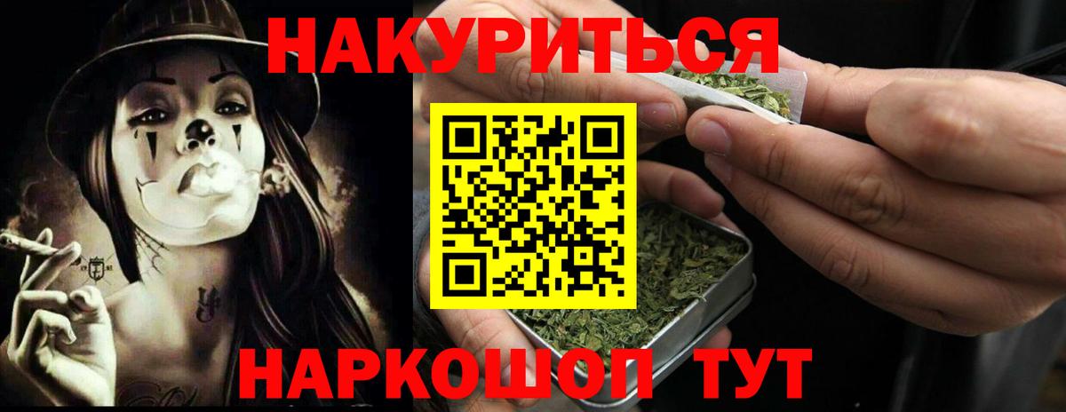 Бошки марихуана ГИДРОПОН  Марихуана планчик  Вход с VPN  Улан-Удэ  МАРИХУАНА тримм  Бошки марихуана марихуана 